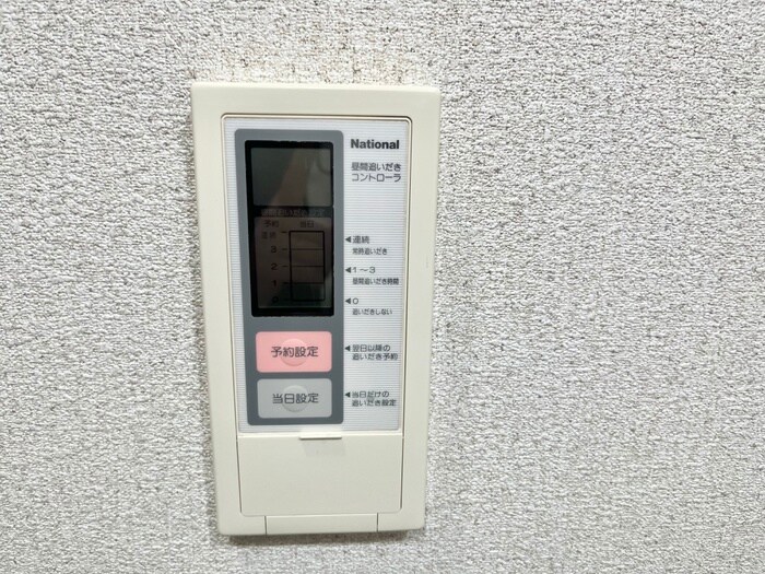 グレースソフィアの物件内観写真