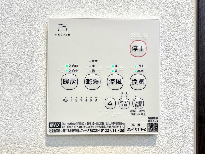 ALEGRIA古川橋Ⅱの物件内観写真