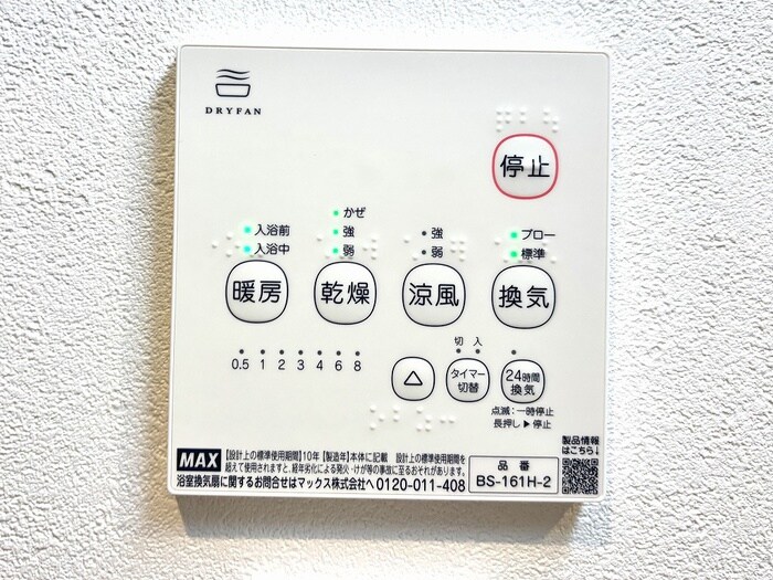 ALEGRIA古川橋Ⅱの物件内観写真