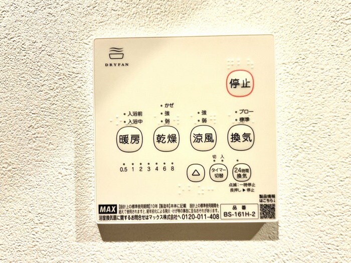 ALEGRIA古川橋Ⅱの物件内観写真