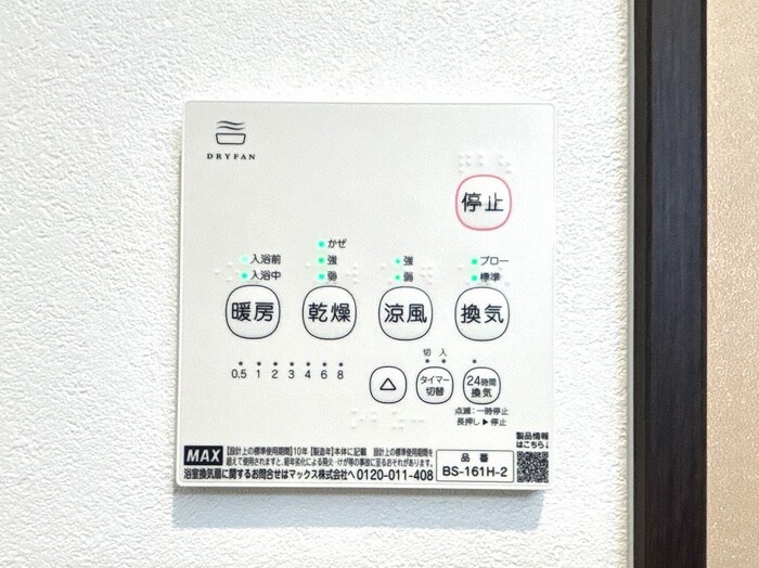 ALEGRIA古川橋Ⅱの物件内観写真