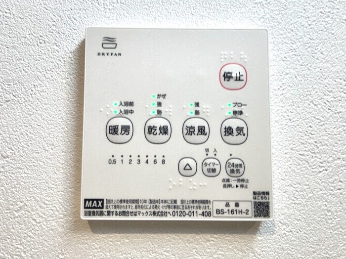 ALEGRIA古川橋Ⅱの物件内観写真