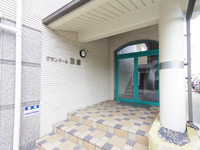 グランド－ル藤森の物件外観写真