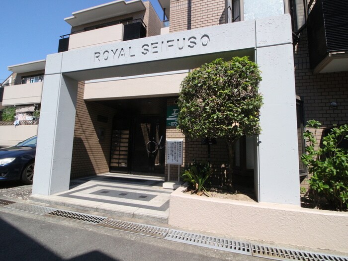 ﾛｲﾔﾙ清風荘の物件外観写真