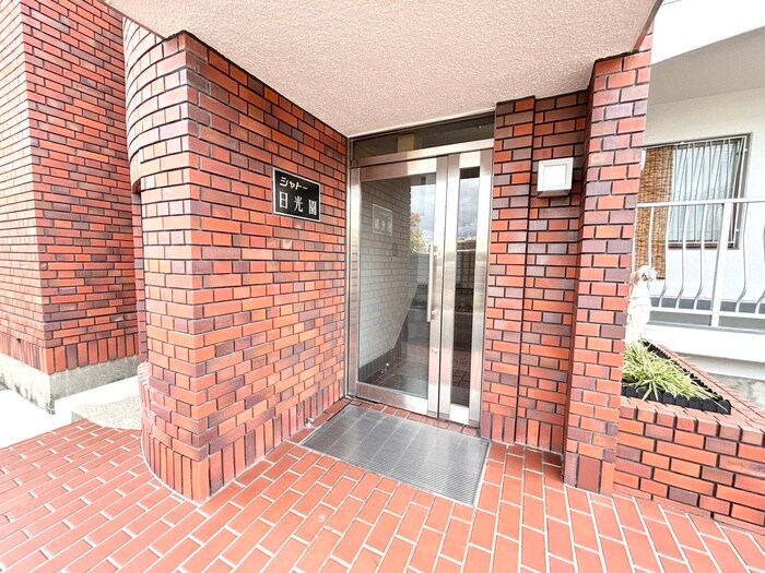 シャトー 日光園の物件外観写真