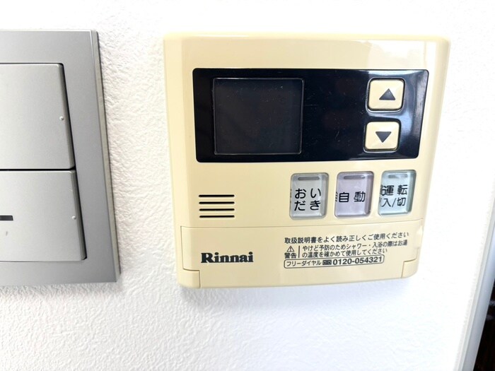 シャトー 日光園の物件内観写真