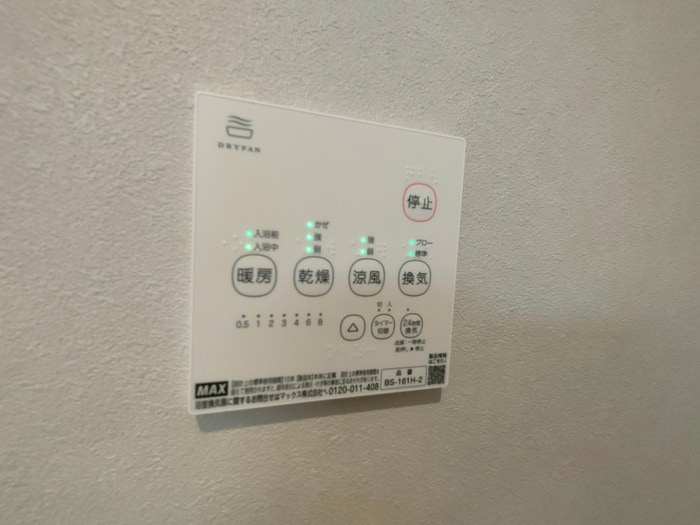 GraciasCourt庄内の物件内観写真