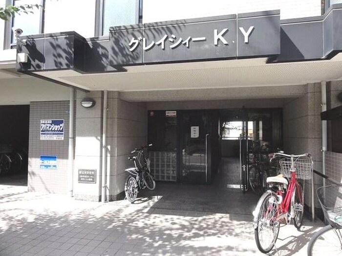 グレイシィ Ｋ・Ｙの物件外観写真