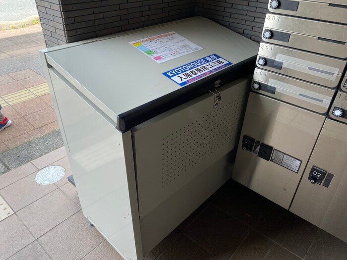 KYOTO HOUSE東寺の物件外観写真