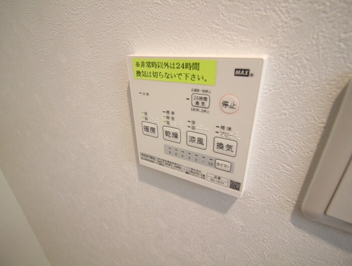 ベルドミ－ル西野の物件内観写真