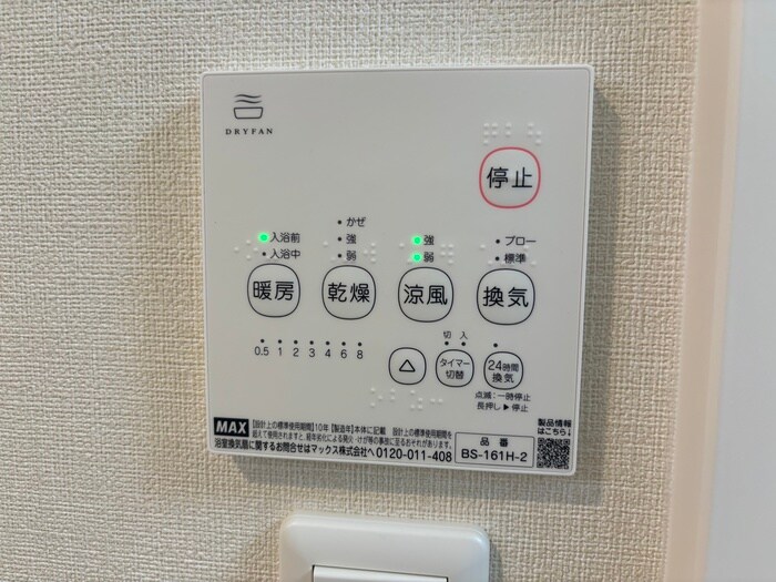 KayOtoresidence久世上久世町の物件内観写真