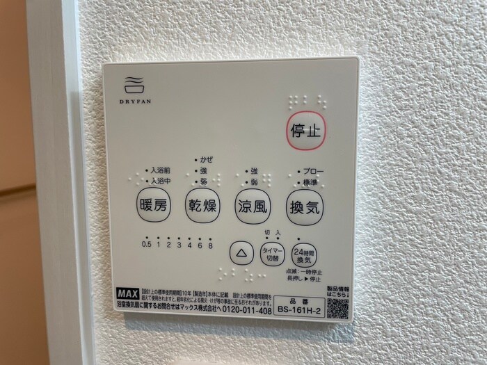 ジーメゾン京田辺大住の物件内観写真