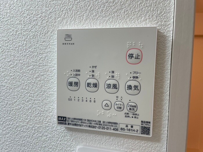 ジーメゾン京田辺大住の物件内観写真