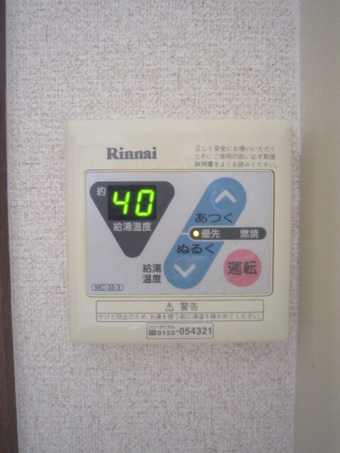 ステラマリスⅠの物件内観写真