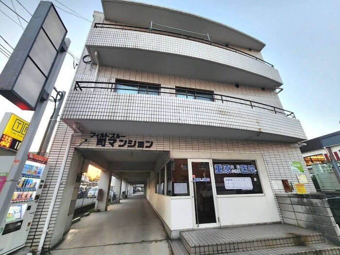 ﾌｨｰﾙﾄﾞｽﾙｰ司ﾏﾝｼｮﾝの物件外観写真