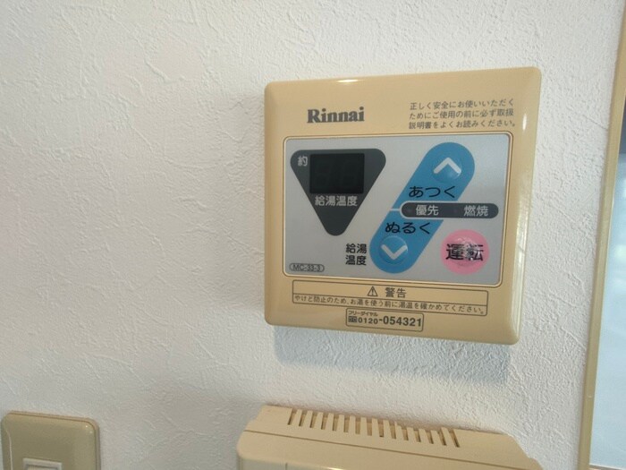 ＯＡＺＯ庄内西町の物件内観写真