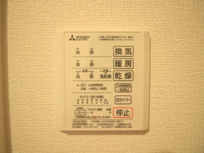 D-room今川C棟の物件内観写真