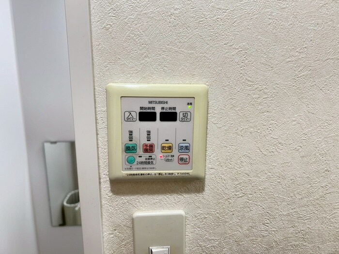 クレイントトヤミチの物件内観写真