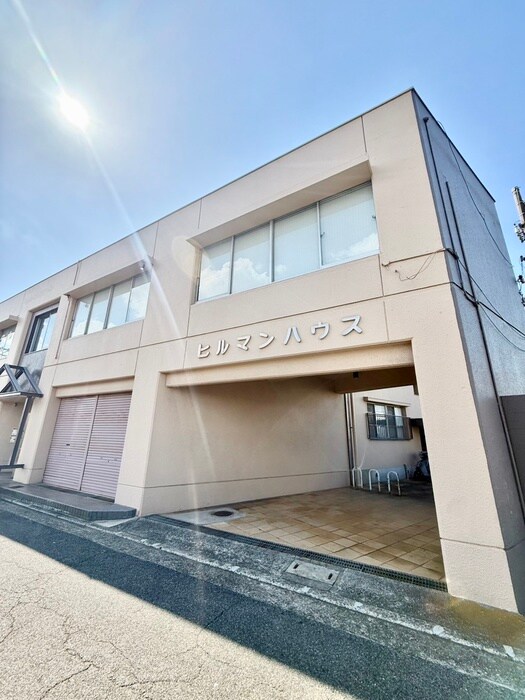 ヒルマンハウスの物件外観写真