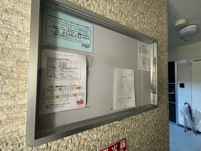 フジパレス西住之江Ⅷ番館の物件外観写真