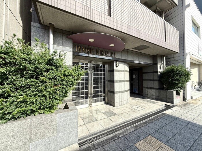 ディナスティ福島(604)の物件外観写真