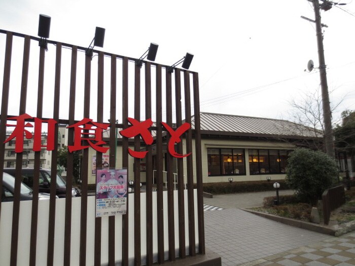 エクシ－ドＳＳの物件内観写真