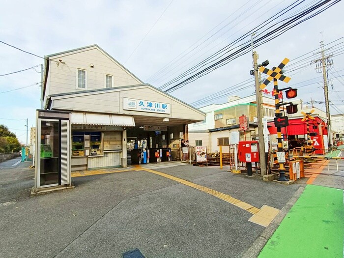 久世里ノ西店舗付き住宅の物件外観写真
