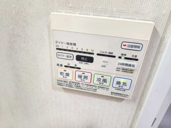 Ｇｒａｎｄｉｒ豊島の物件内観写真