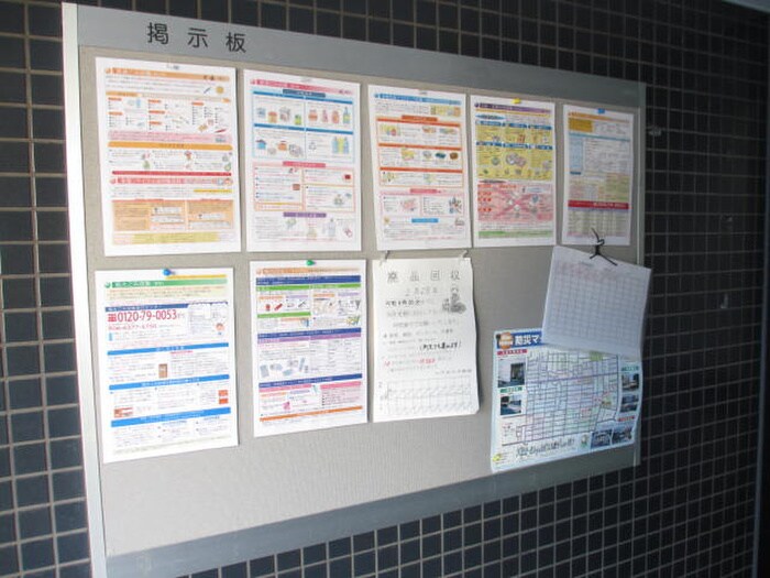リュストル平野の物件外観写真