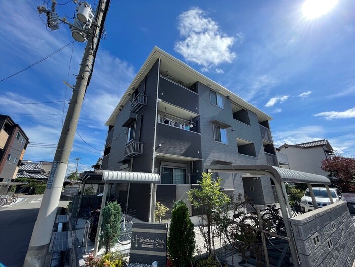 サザンクロスサウスの物件外観写真