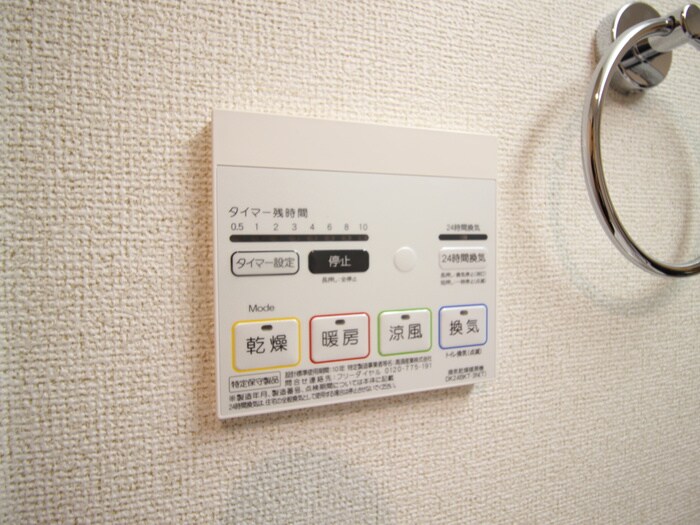 サザンクロスサウスの物件内観写真