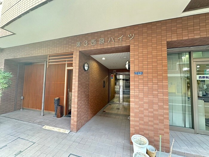 第三西原ハイツの物件外観写真