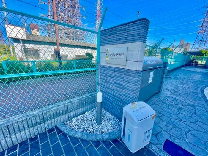 グランデ寿町の物件外観写真