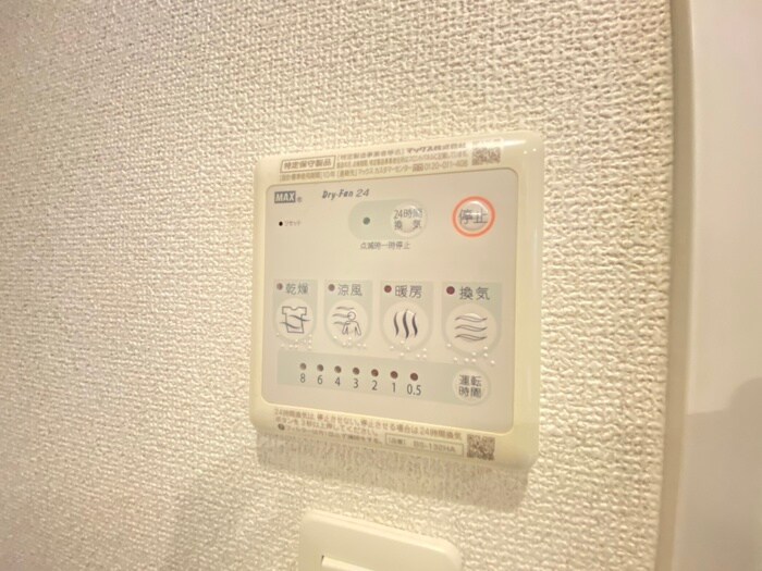 ラシーヌ宿院の物件内観写真