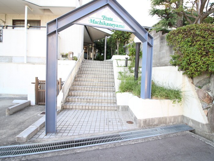 フェスタ待兼山の物件外観写真