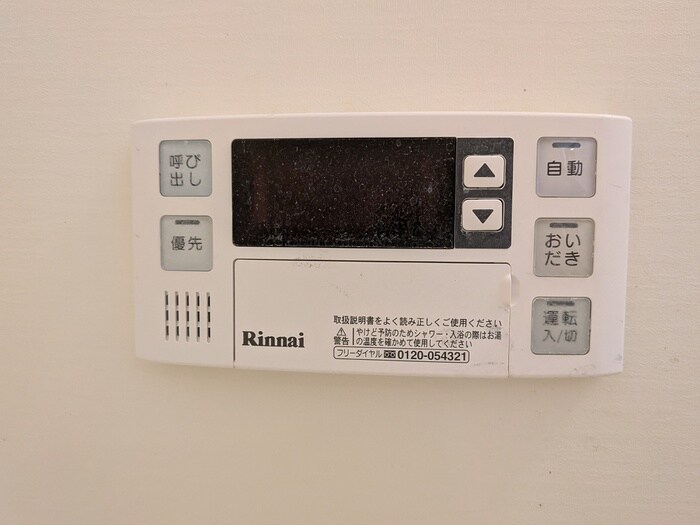 ドゥ－ソレ－ルⅠの物件内観写真