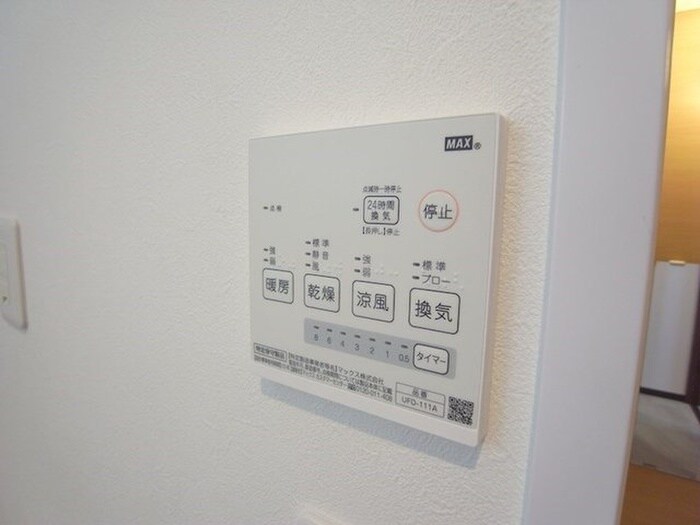 RADIANRESICE観音山の物件内観写真