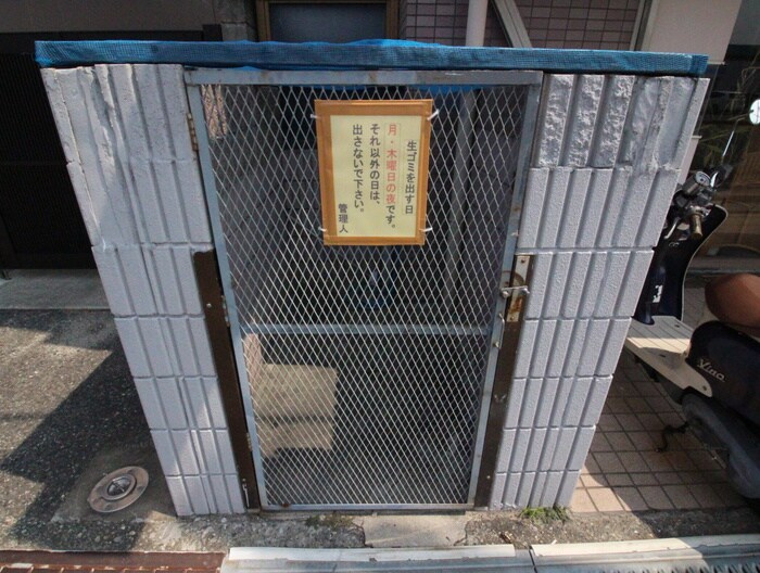 エステ－トⅡ番館の物件外観写真