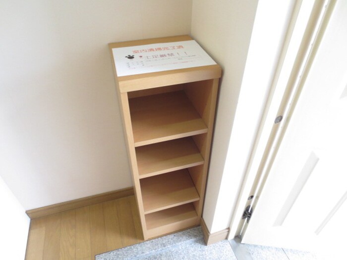 ソレーユ樽井の物件内観写真