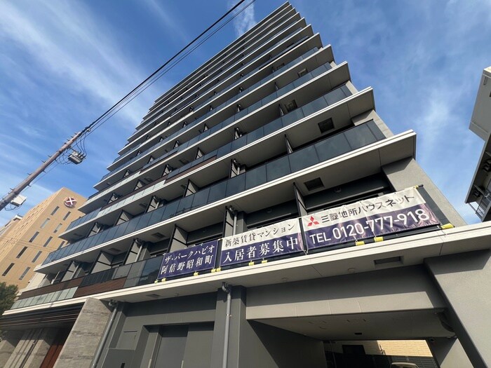 ザ・パークハビオ阿倍野昭和町の物件外観写真
