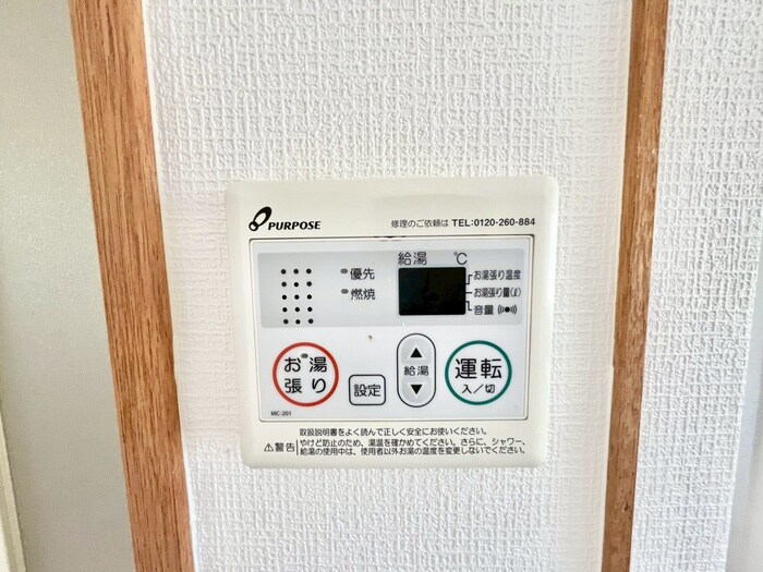 仮）蛍池南町テラスハウスの物件内観写真