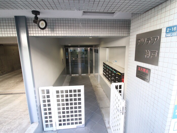 アソテア神戸の物件外観写真