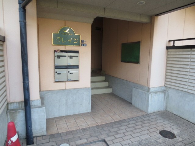 かねそうハイムクレインの物件外観写真