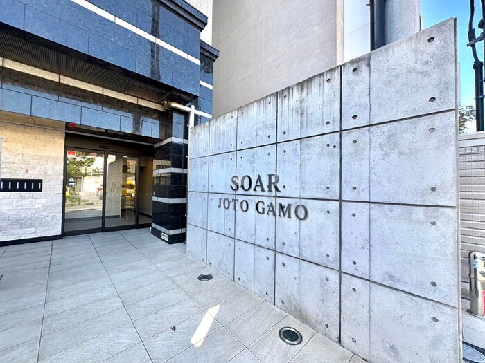 ＳＯＡＲ城東蒲生の物件外観写真