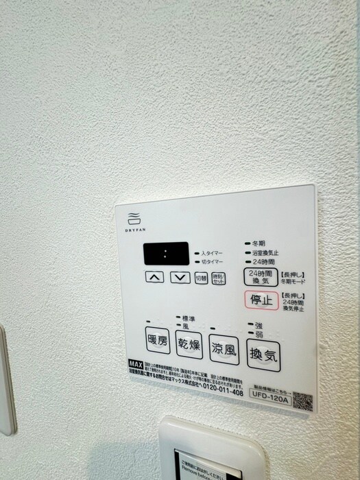 ＷｉｎｄＢｅｌｌ出口の物件内観写真