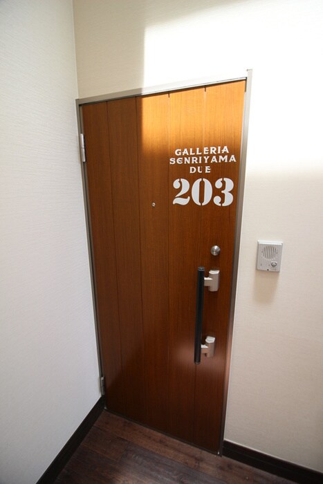 ガレリア千里山ＤＵＥの物件内観写真