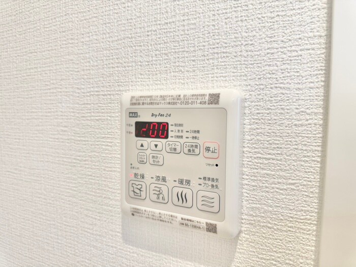 グランデールの物件内観写真