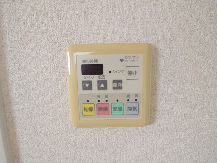 大八木マンションの物件内観写真