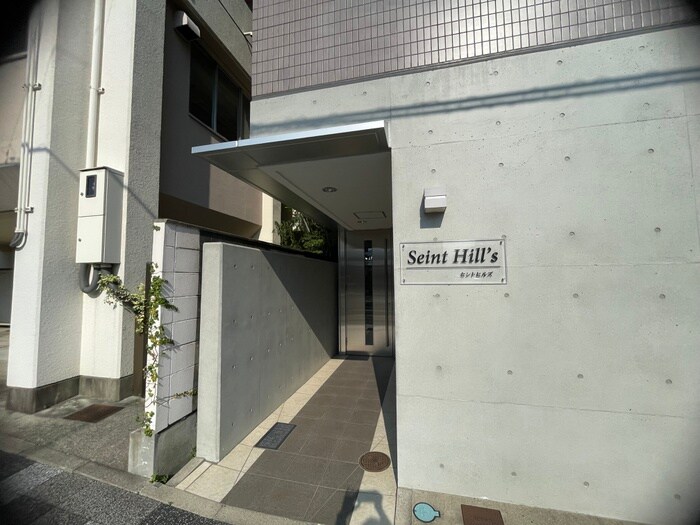 セントヒルズの物件外観写真