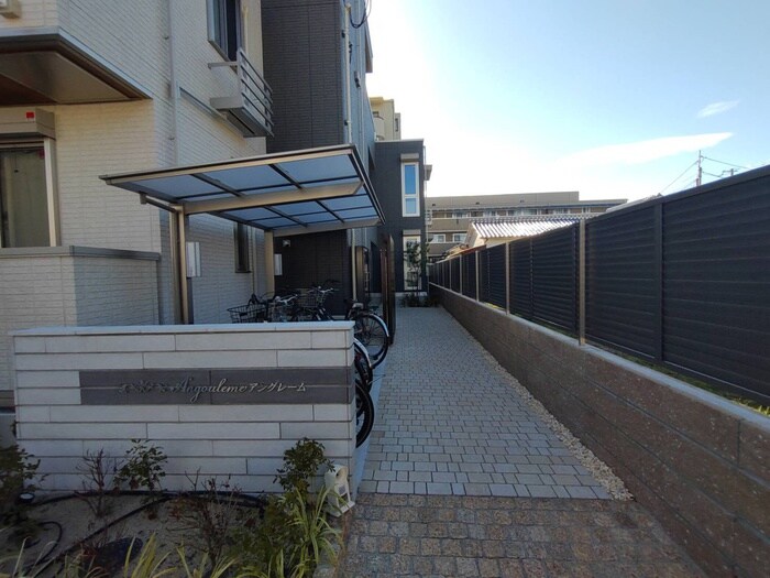 アングレームの物件外観写真